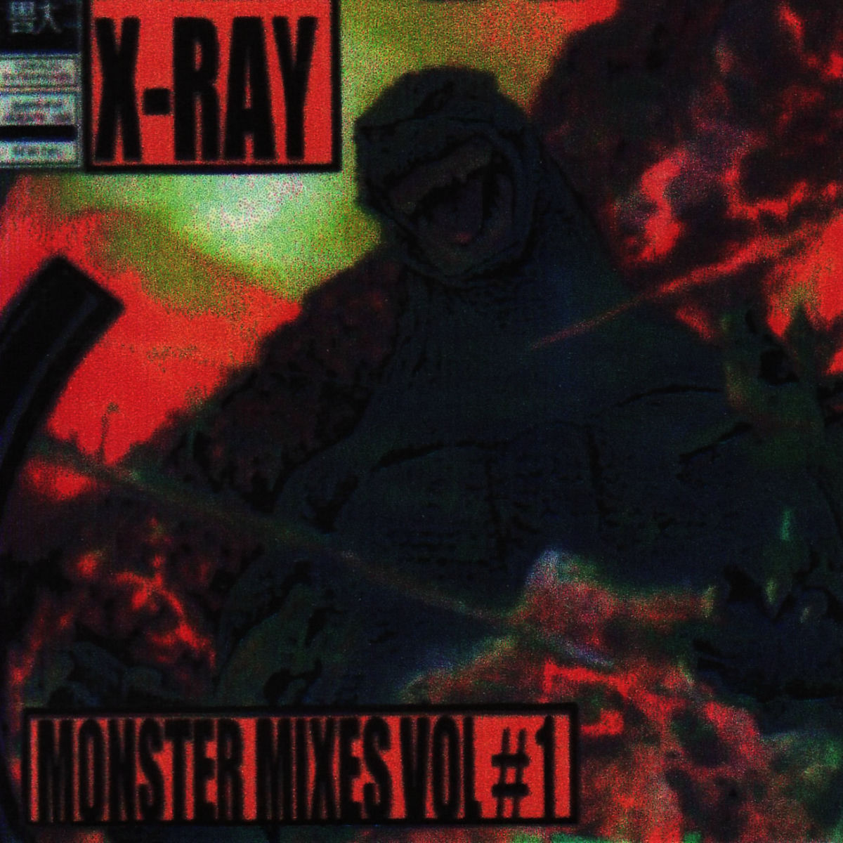 洋楽 X-Ray Monsta Mixes 2 mf doom X-Ray – Monster Mixes Vol. 2 – CD (Compilation), 2003