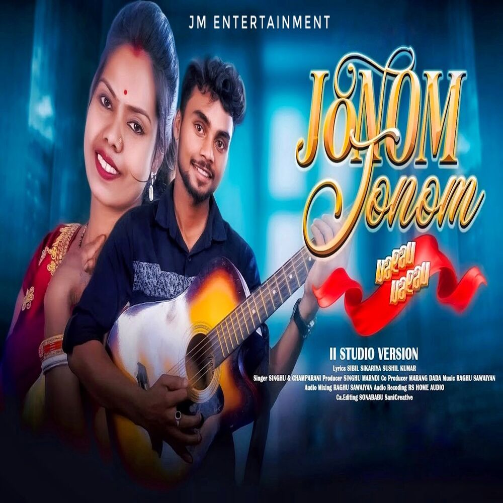 Picture of Jonom Jonom