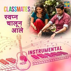 Cover of Swapna Chalun Aale (Instrumental) (From "Classmates")