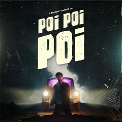 Cover of Poi Poi Poi