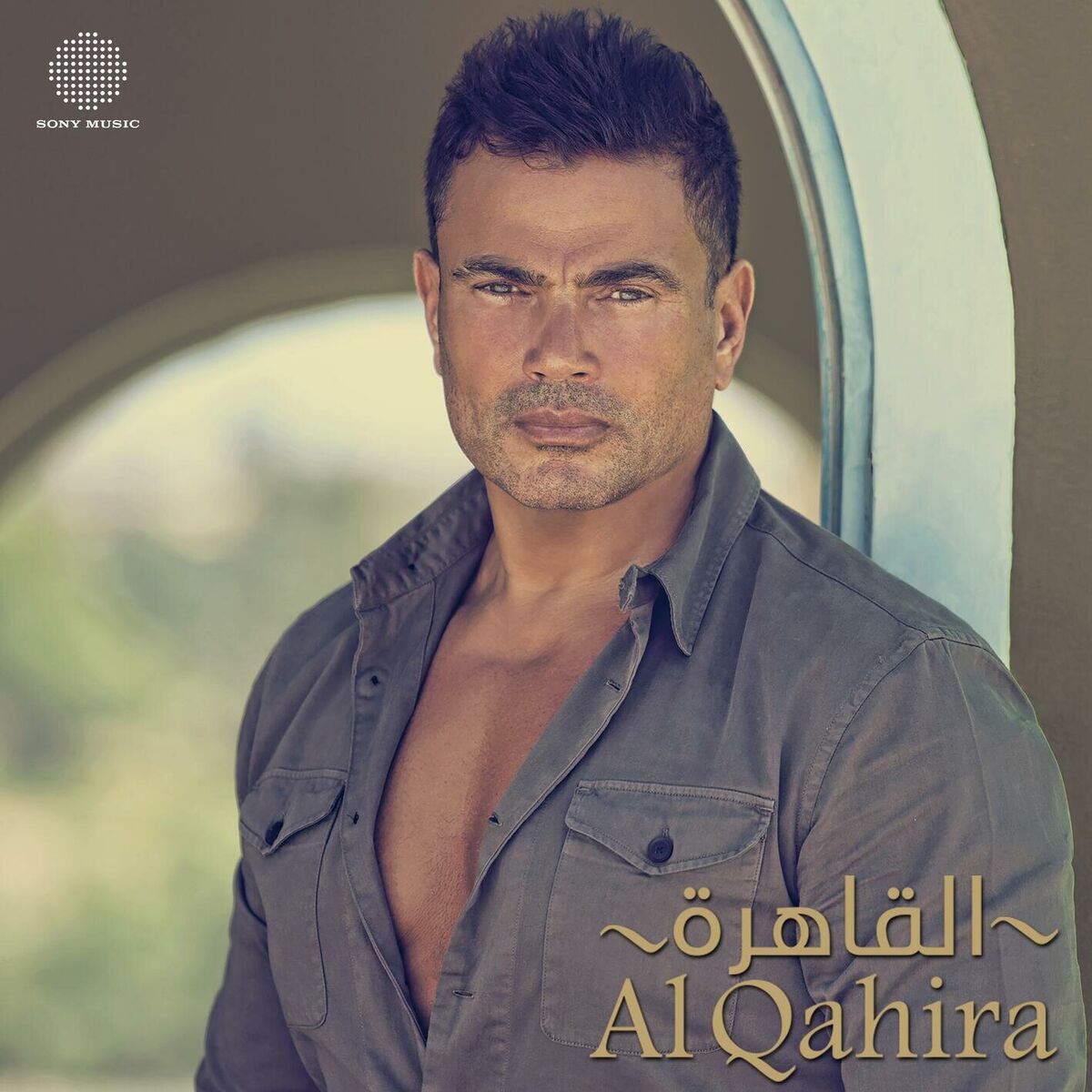 Album cover of Al Qahira (feat. Mohamed Mounir)