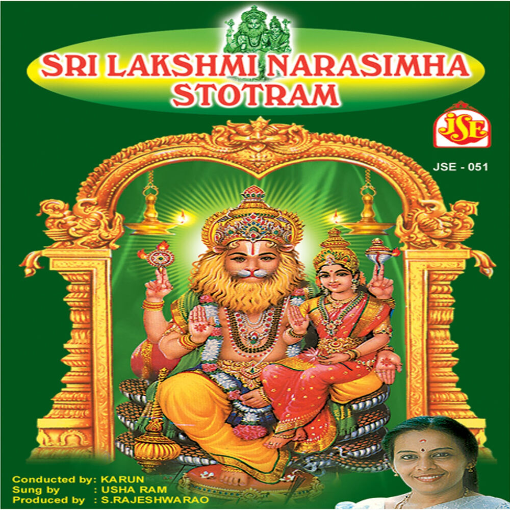 Picture of Sri Lakshmi Narasimha Stotram