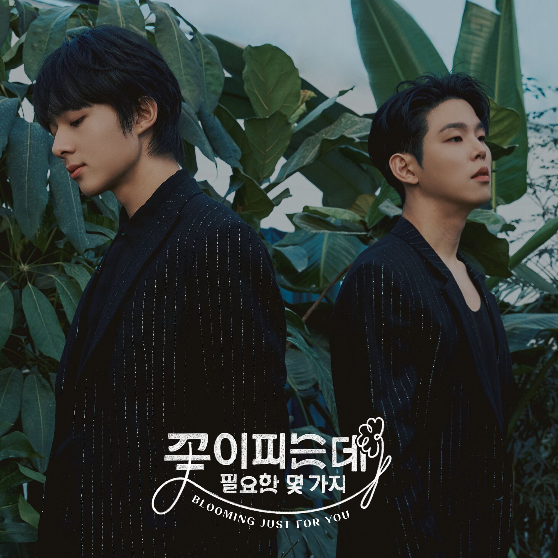 Album cover of Blooming just for you