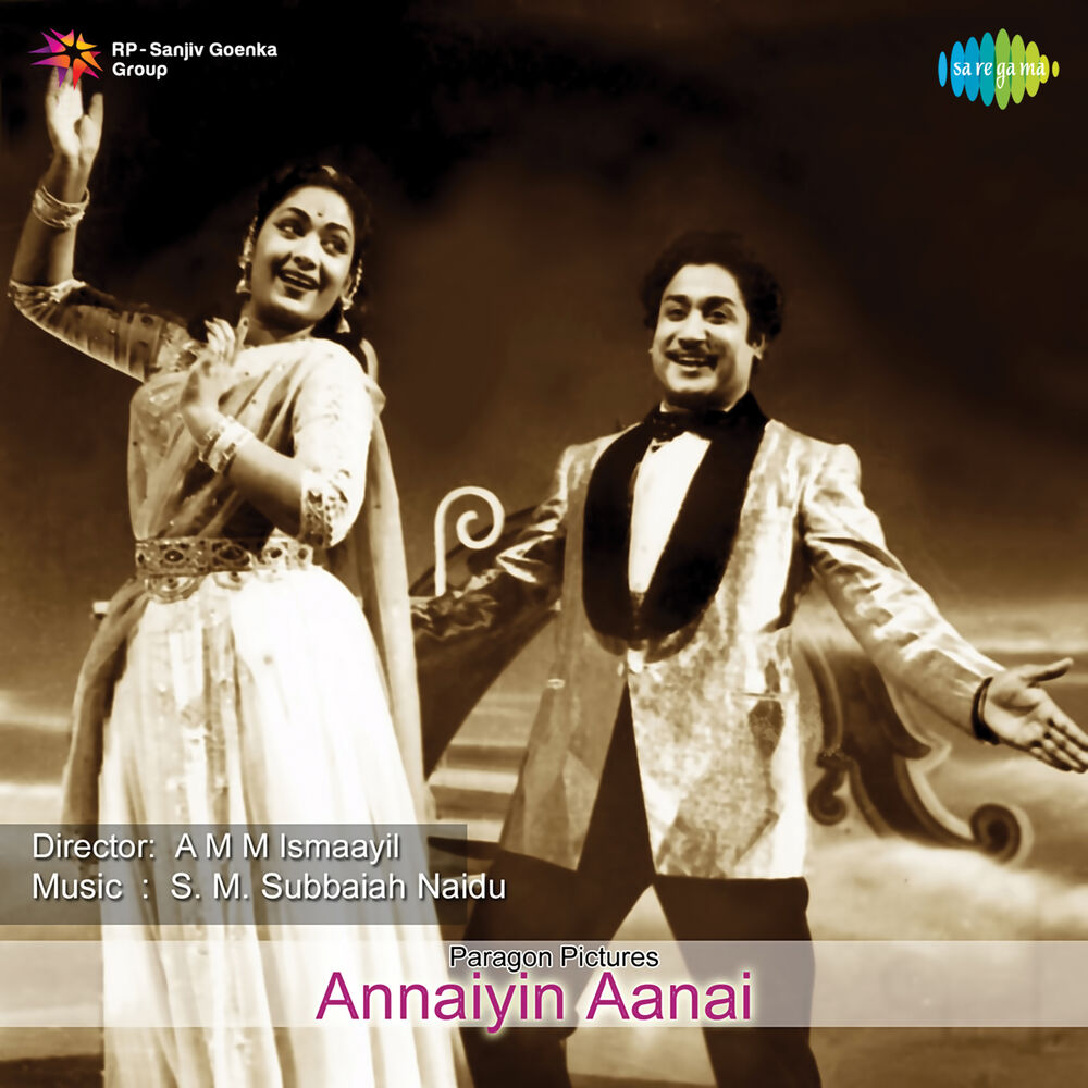 Picture of Annaiyin Aanai (Original Motion Picture Soundtrack)