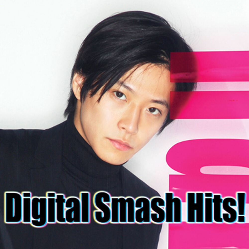 Picture of Digital Smash Hits!