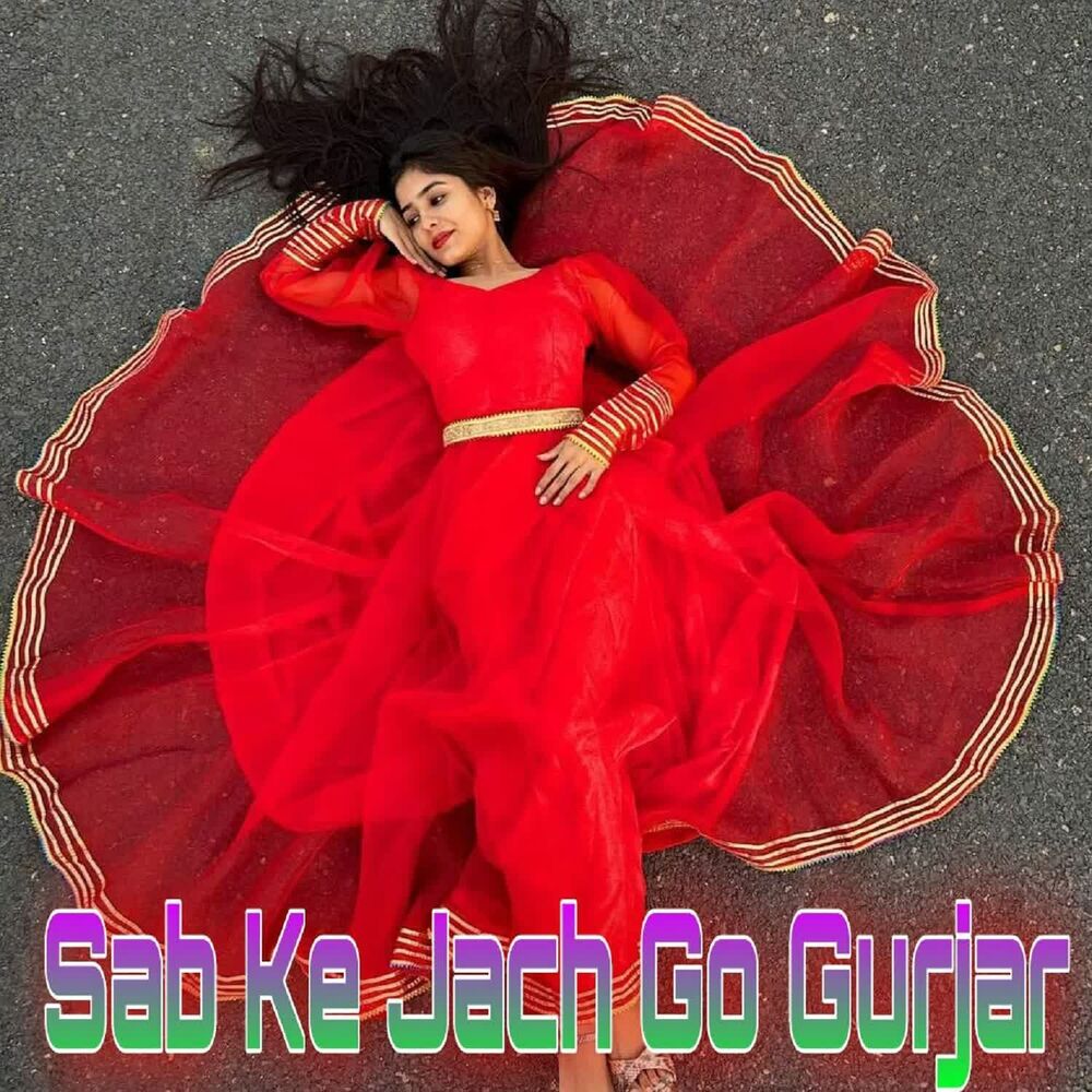 Picture of Sab Ke Jach Go Gurjar