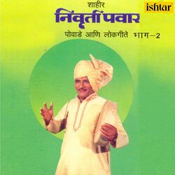 Cover of Shahir Nivruti Pawar, Pt. 2
