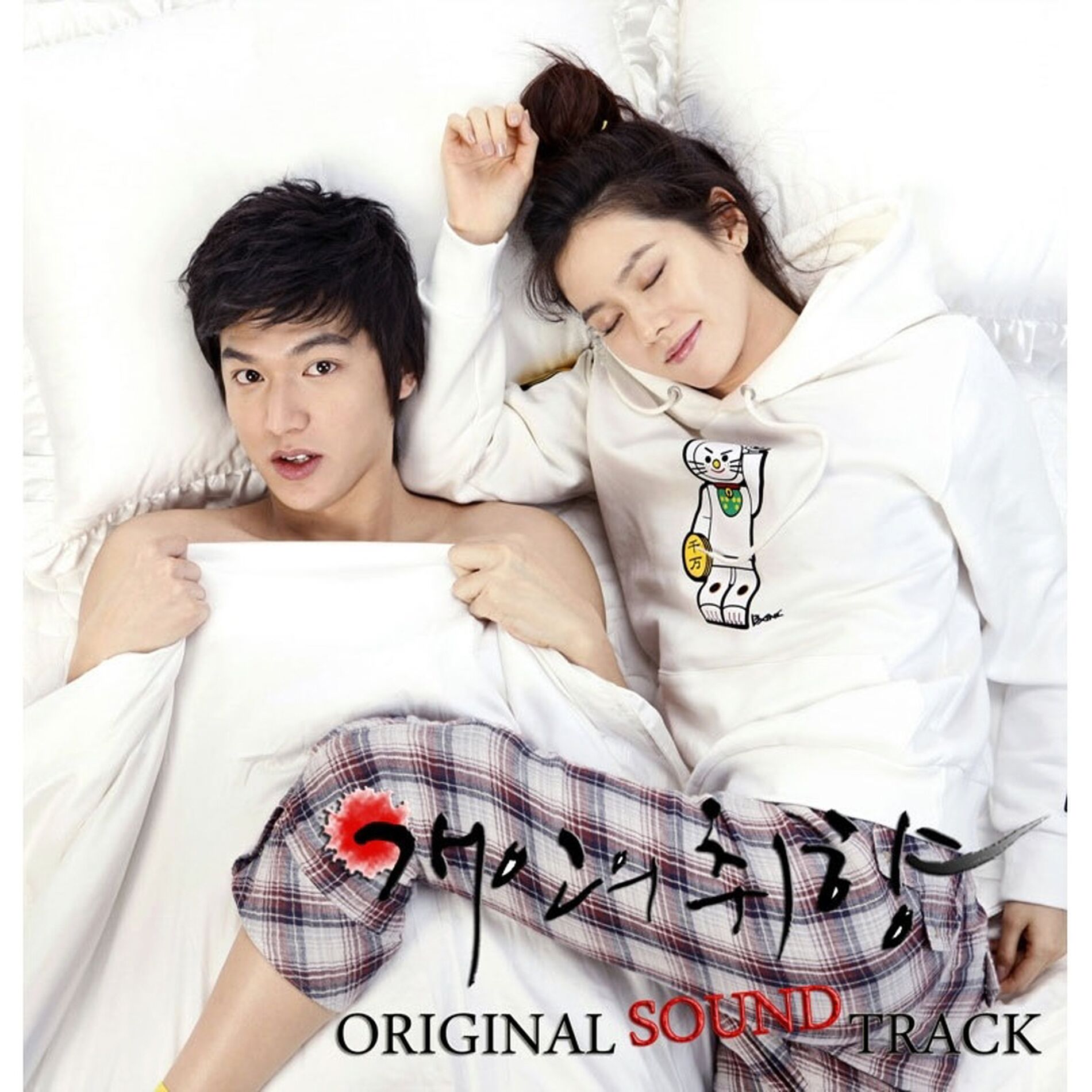 Album cover of Personal Taste (Original Television Soundtrack) Pt. 1