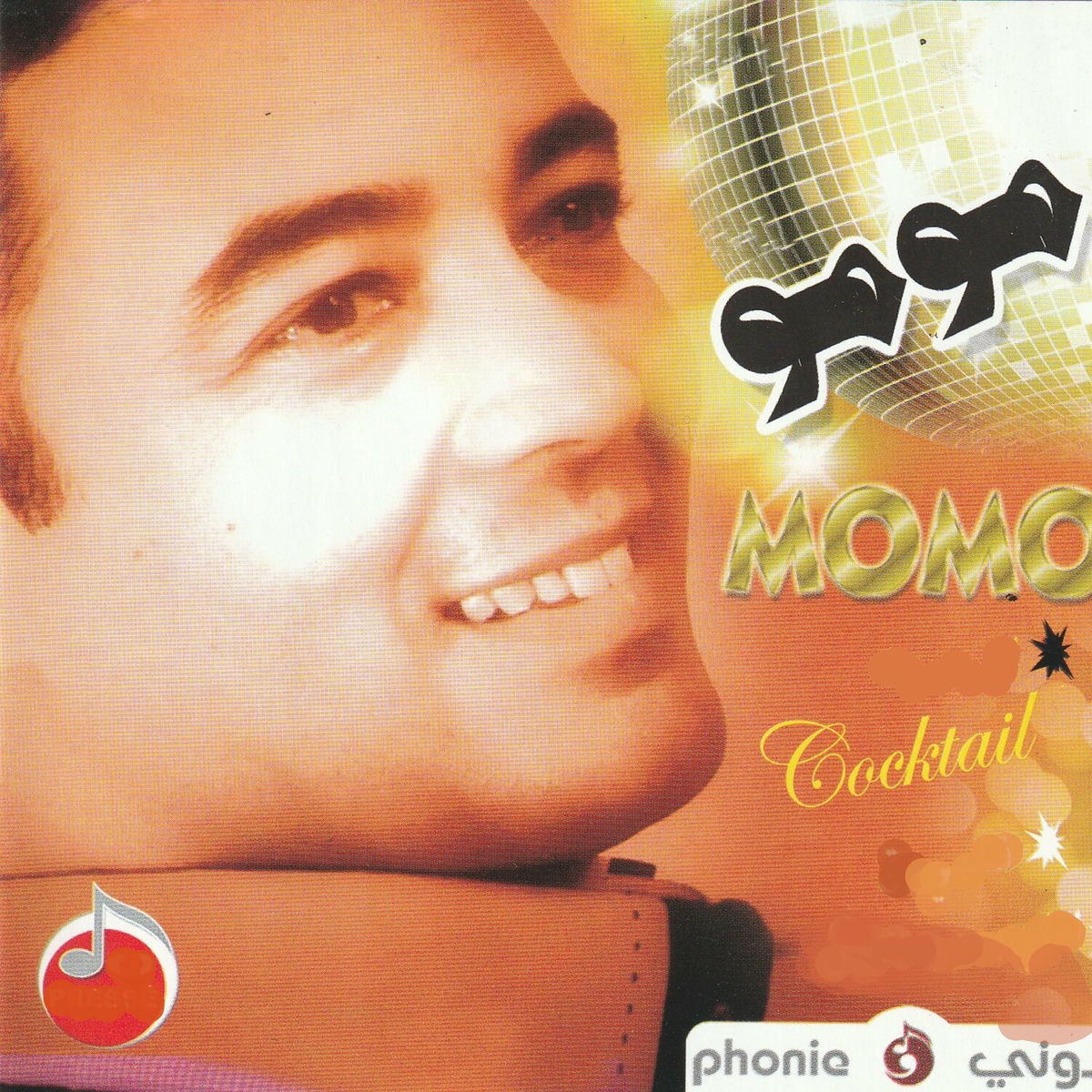 Men jinsiy aloqa paytida siyishni juda xohlayman.