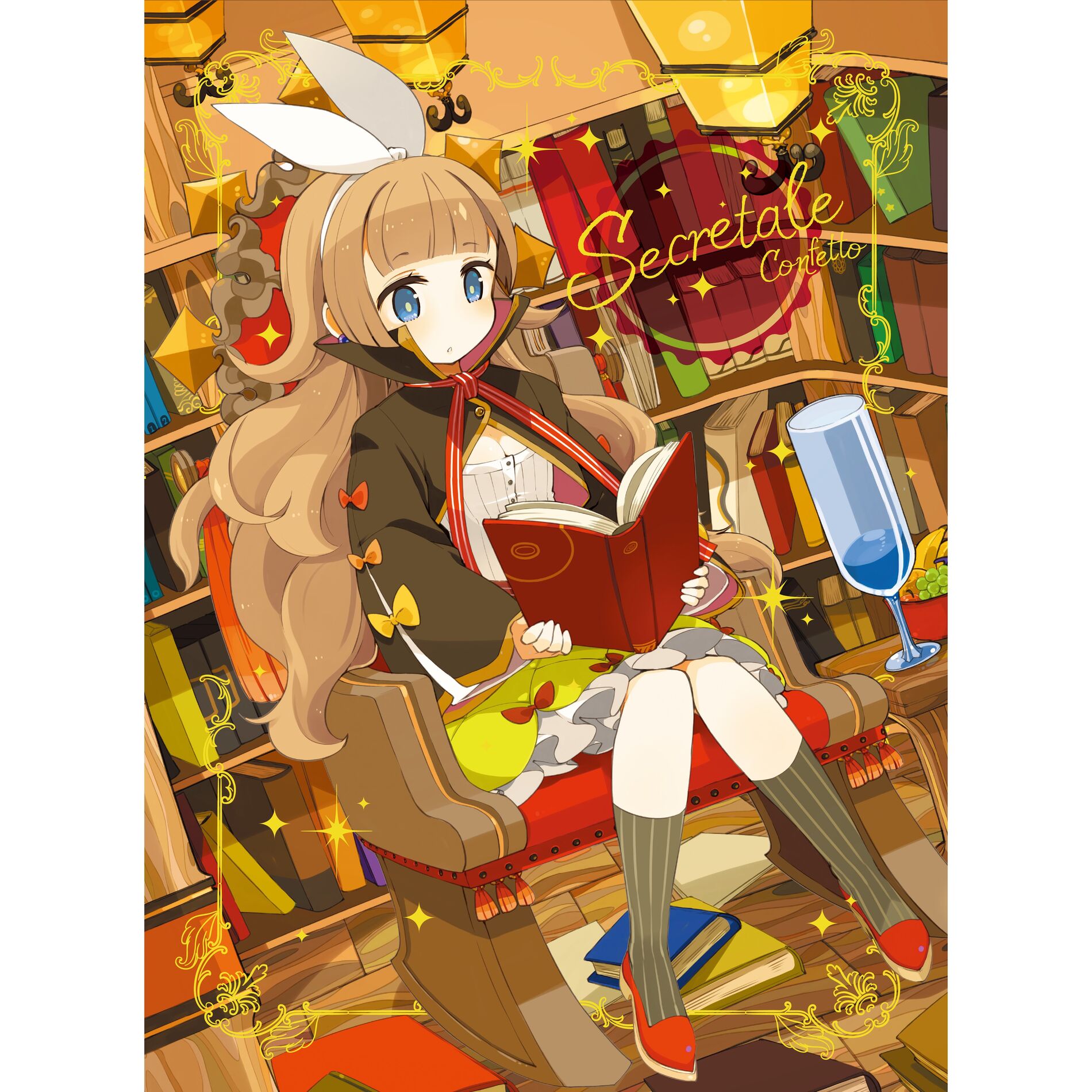 Album cover of Secretale