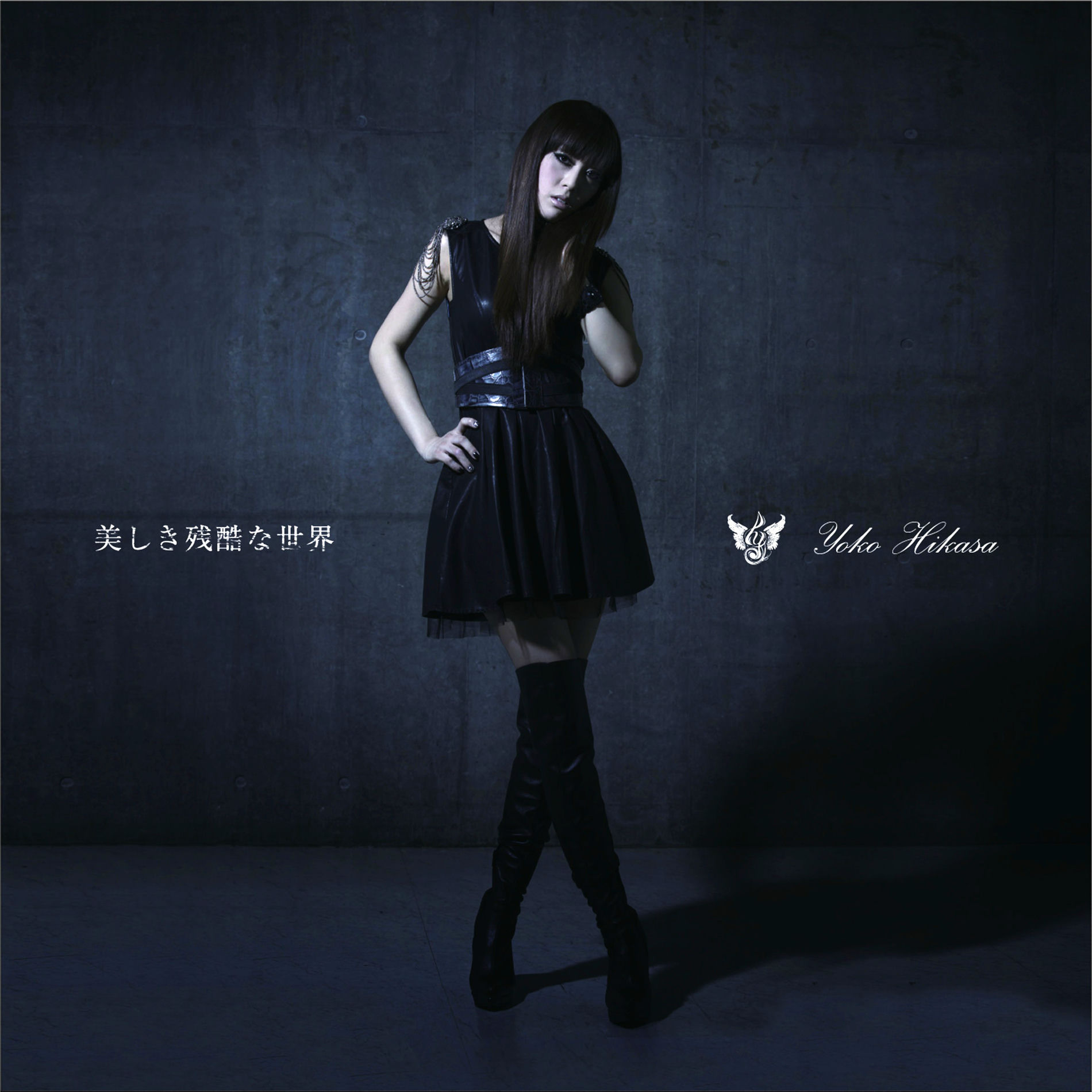Album cover of Starting Line