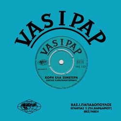 Cover of Kori ela semetera / Eho inan mana