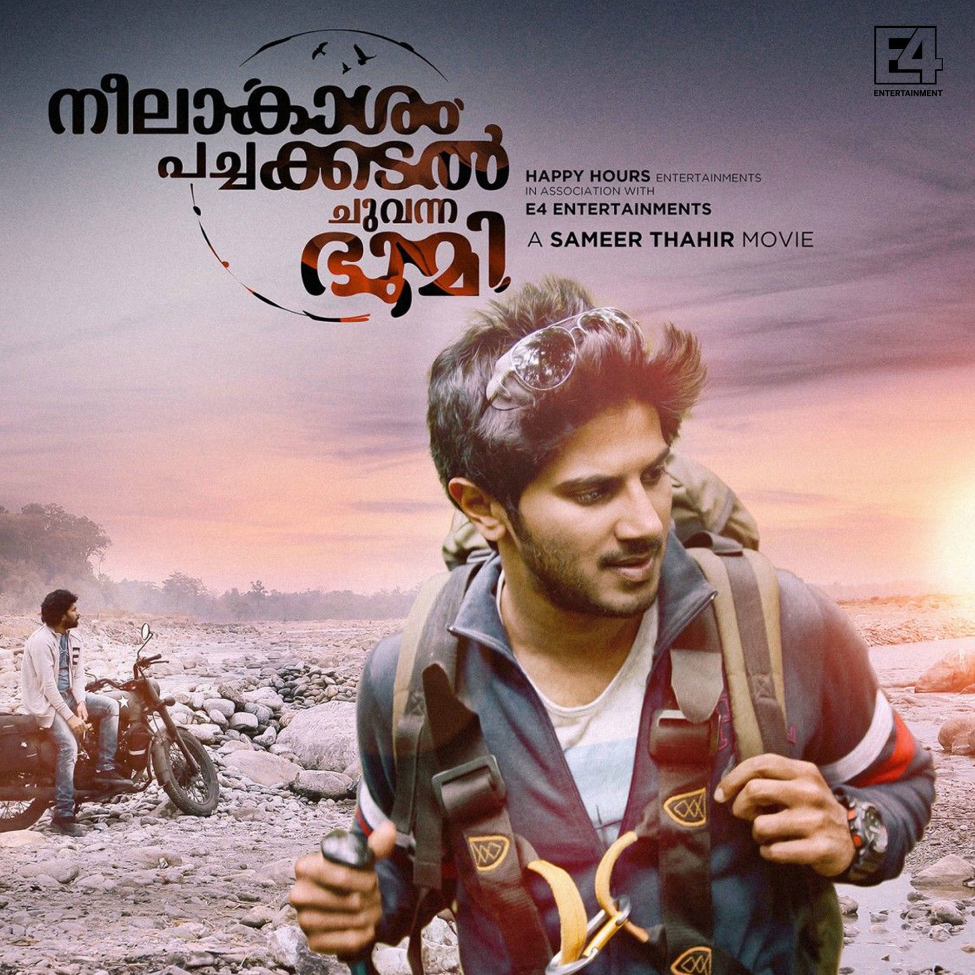 Album cover of Neelakasham Pachakadal Chuvanna Bhoomi