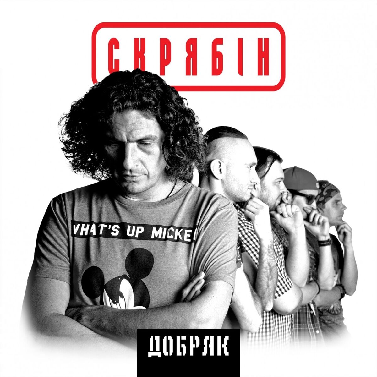 Album cover of Остання сигарета