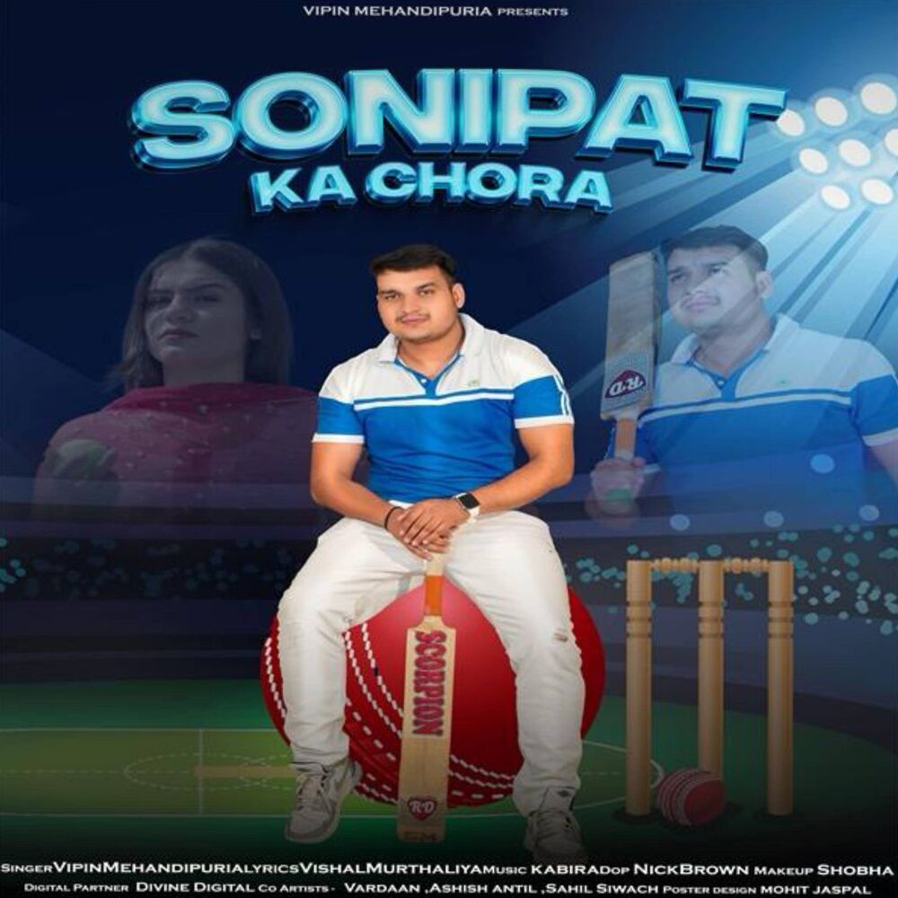 Picture of Sonipat Ka Chora