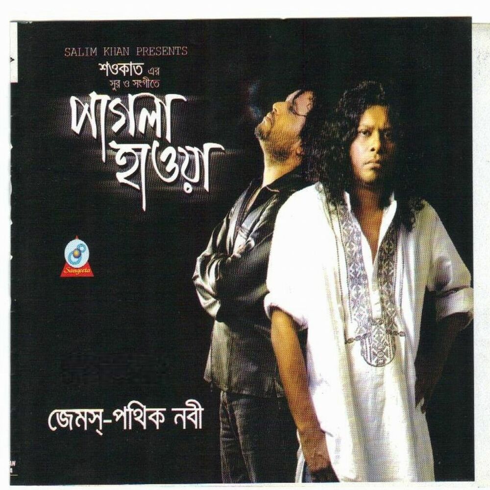 Picture of Pagla Haoa