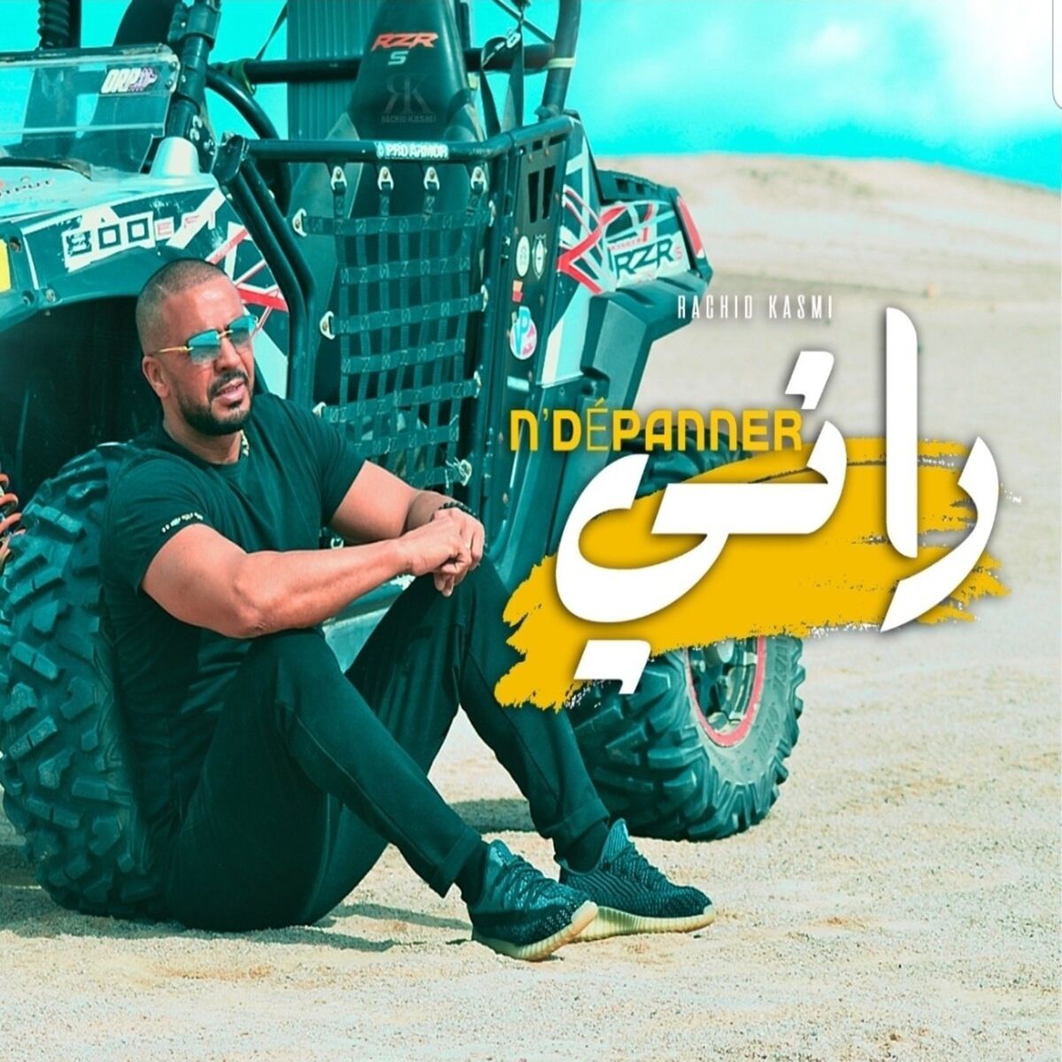 Album cover of N'Depanner