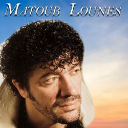 Cover of Al Amr-iw