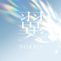 Nokko: álbuns, músicas, shows | Deezer