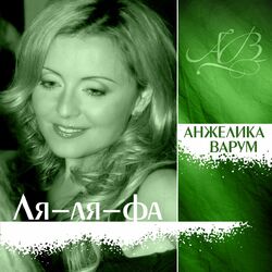 Cover of La-La-Fa