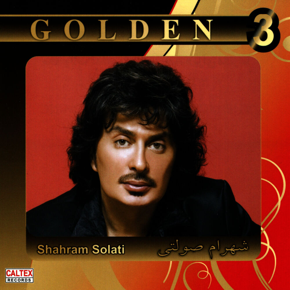 Picture of Golden 3 (Persian Music)