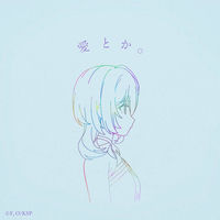 りりあ。: アルバム、曲、コンサート | Deezer
