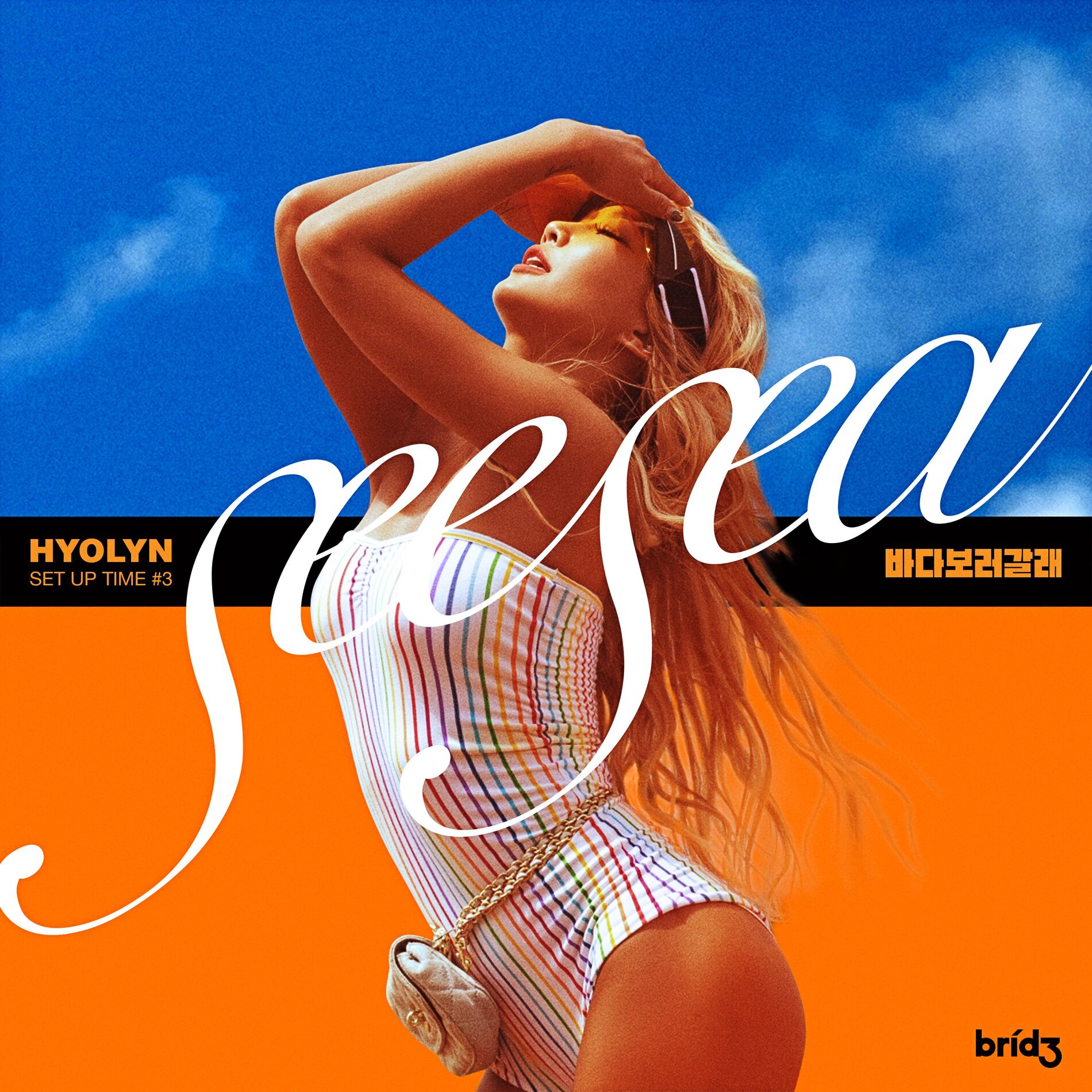 Album cover of SEE SEA