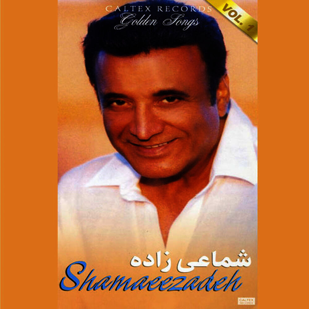 Picture of Shamaeezadeh Golden Songs, Vol 1 - Persian Music