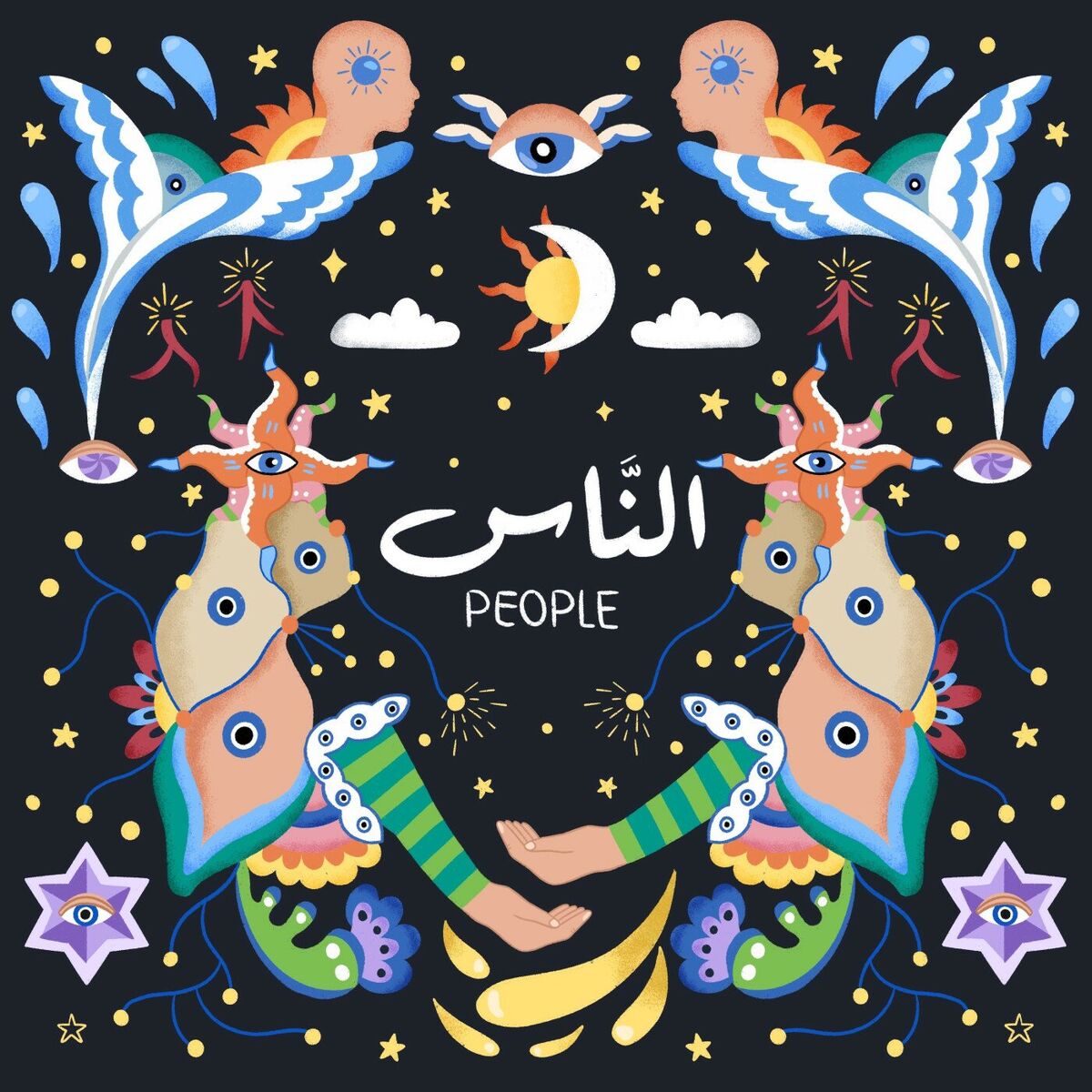 Album cover of People