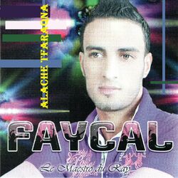 Cover of Alache tfaraqna