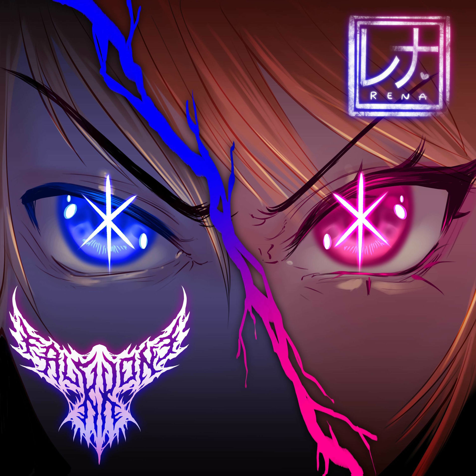 Album cover of Fatal (From 