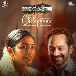 Cover of Cholappenne (From "Malayankunju")