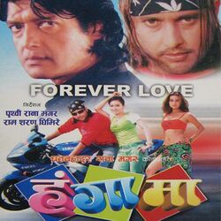 Cover of Hangama (Original Motion Picture Soundtrack)