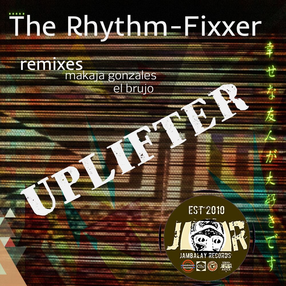 Picture of Uplifter (Remixes)