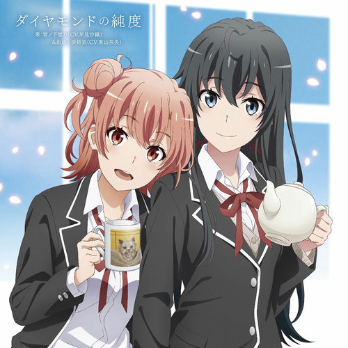 Yukino Yukinoshita(CV.Saori Hayami) - Diamod no jyundo | Deezer