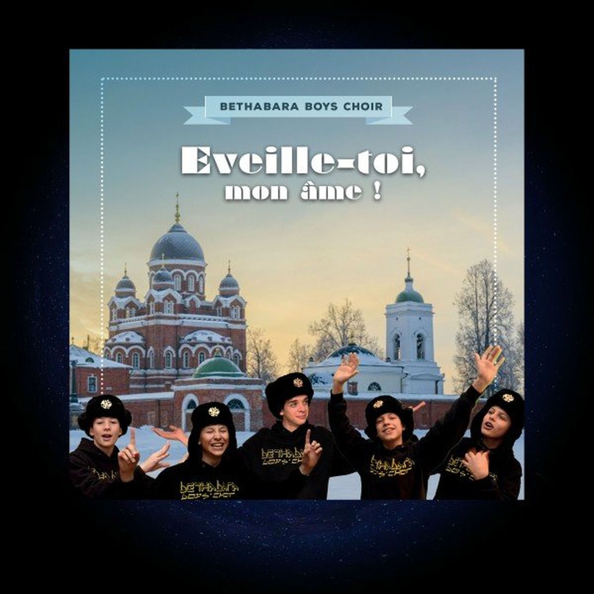 Album cover of Éveille-Toi mon âme !