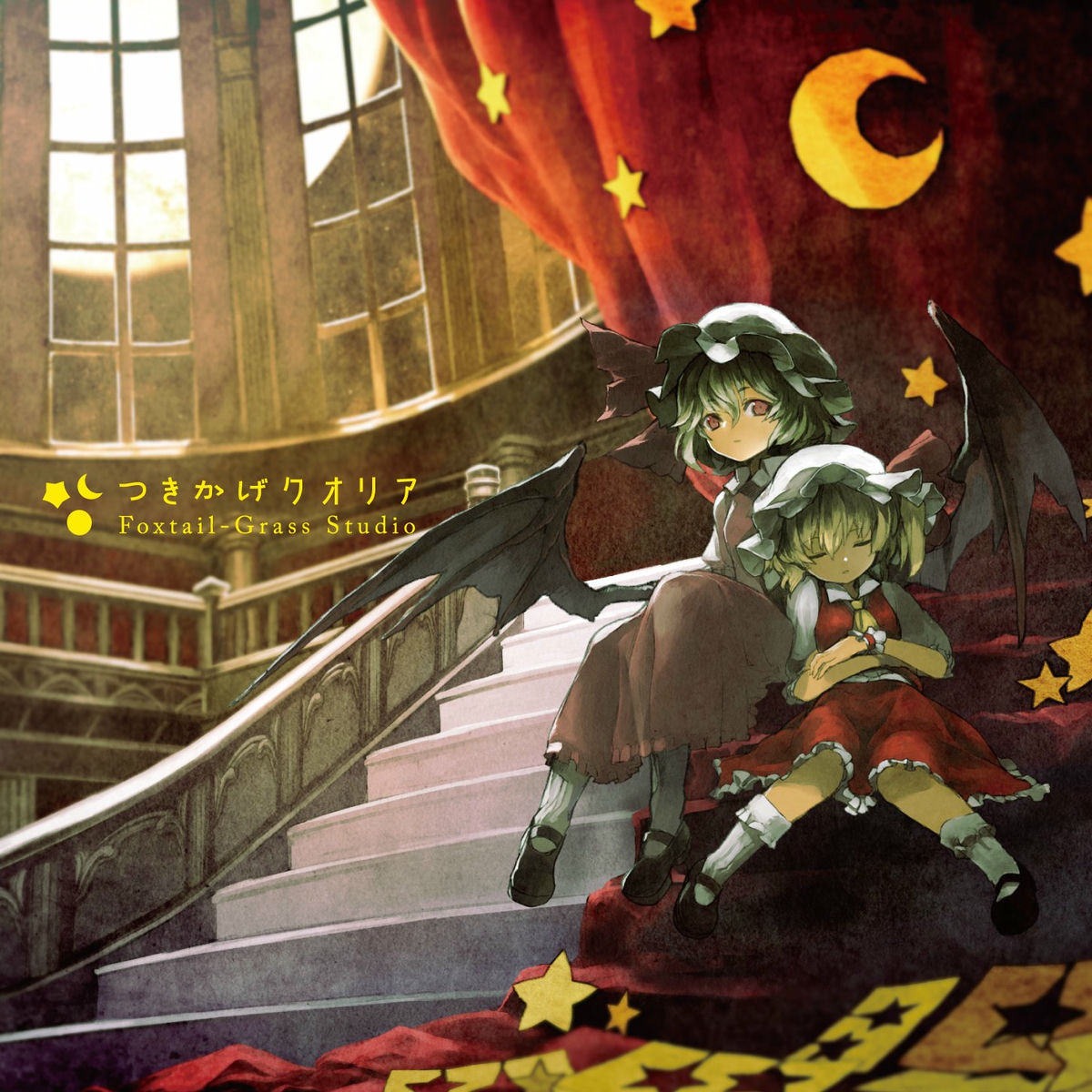 アニメ NOCTURNAL LANDSCAPE/Foxtail-Grass Studio 夜涼 - song and lyrics by Foxtail-Grass Studio | Spotify