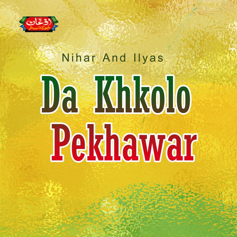 Picture of Da Khkolo Pekhawar