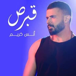 Cover of Cyprus