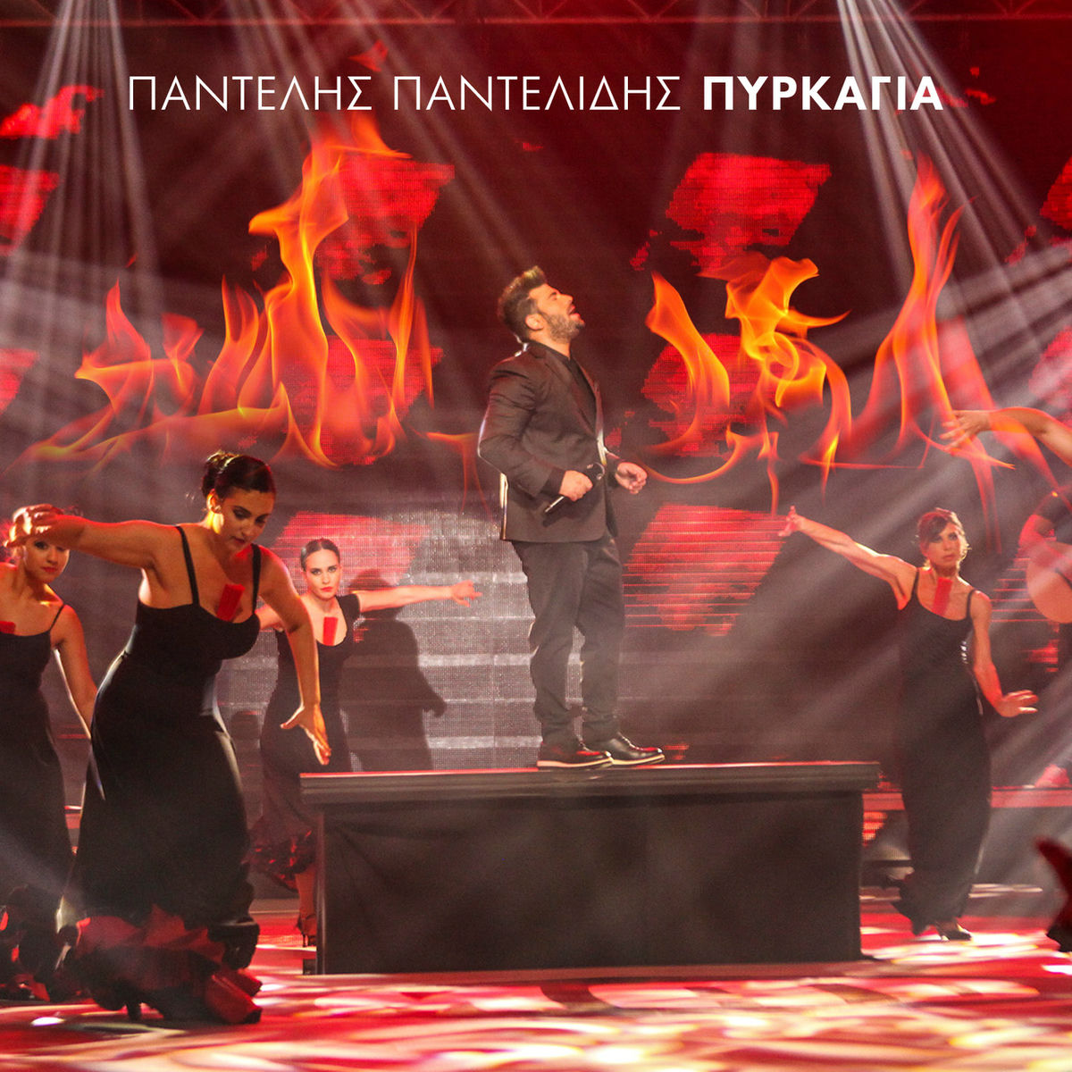 Album cover of Pirkagia (MAD VMA 2015)