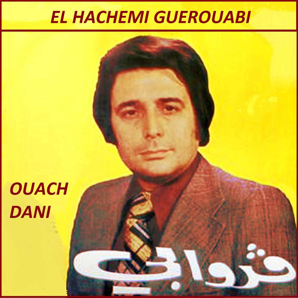 Picture of Ouach Dani