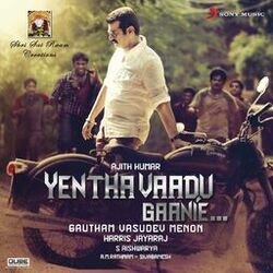 Cover of Yentha Vaadu Gaanie (Original Motion Picture Soundtrack)