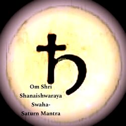 Cover of Om Shri Shanaishwaraya Swaha-Saturn Mantra