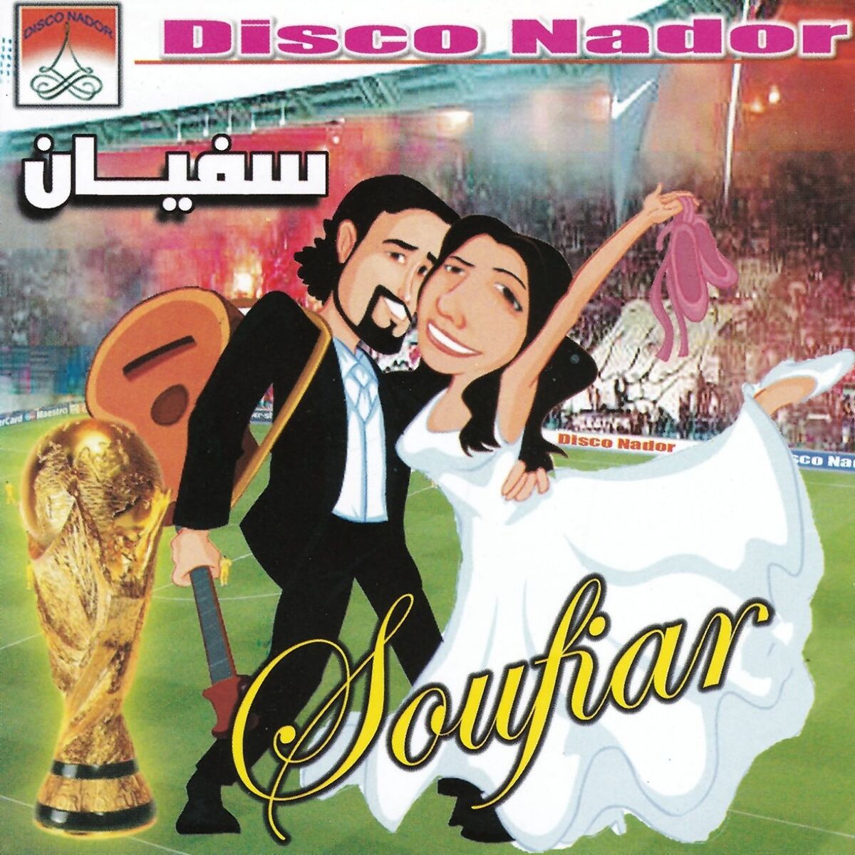 Album cover of Orar Arifi