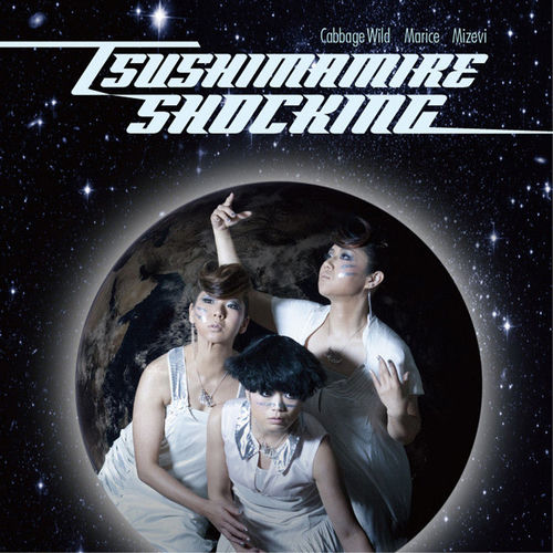 Shocking cover