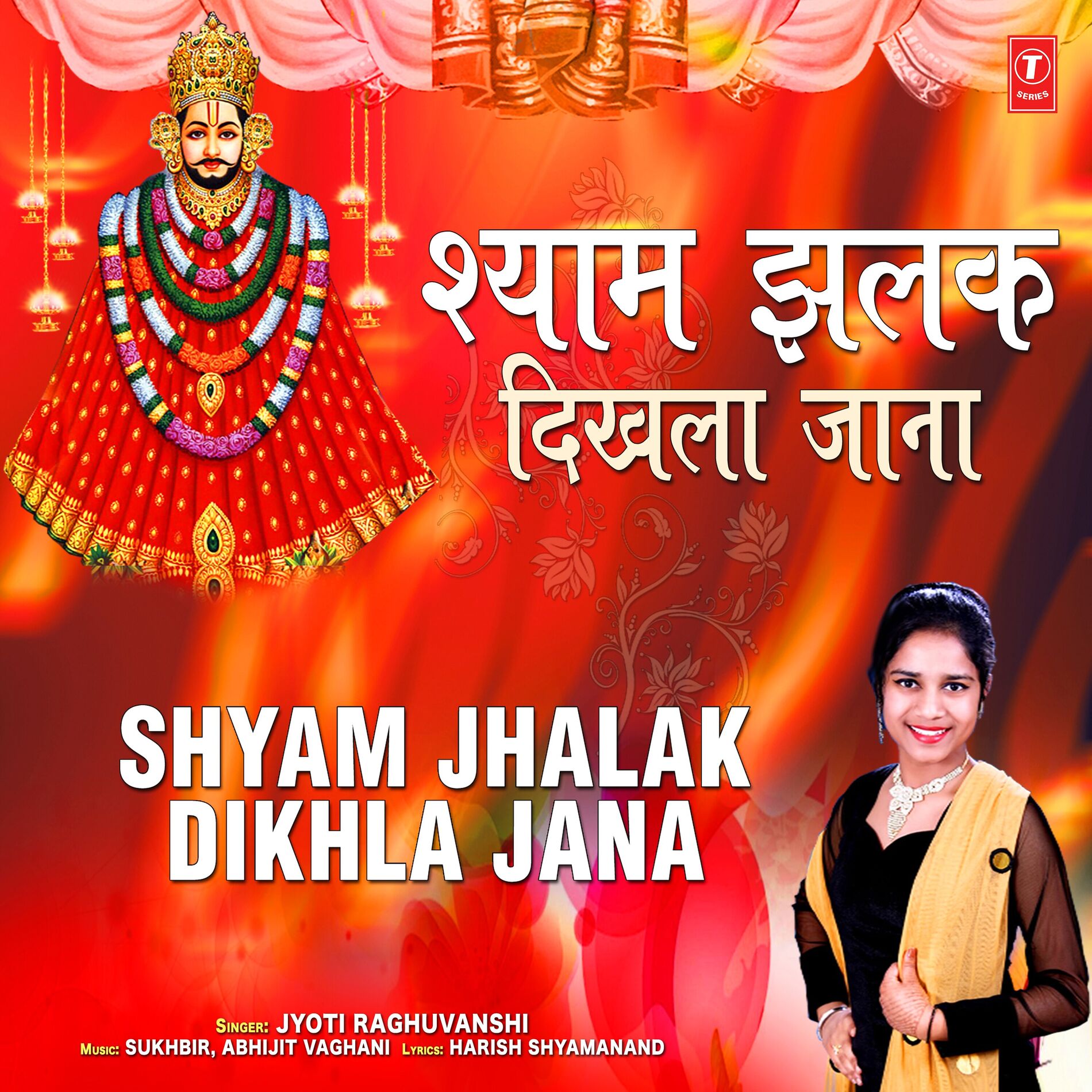 Album cover of Shyam Jhalak Dikhla Jana