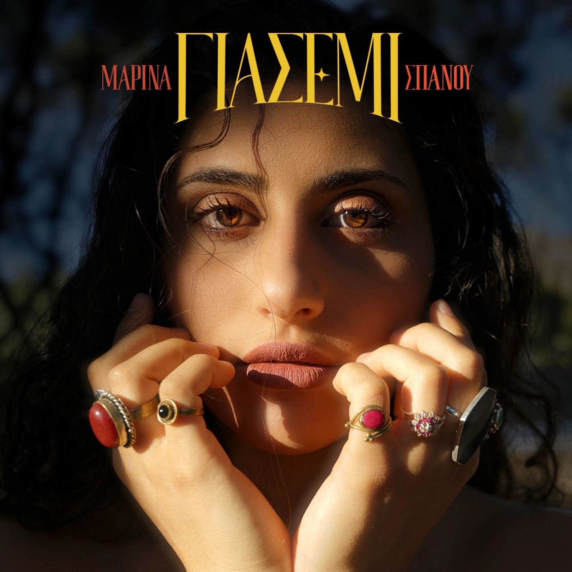 Album cover of Yiasemi