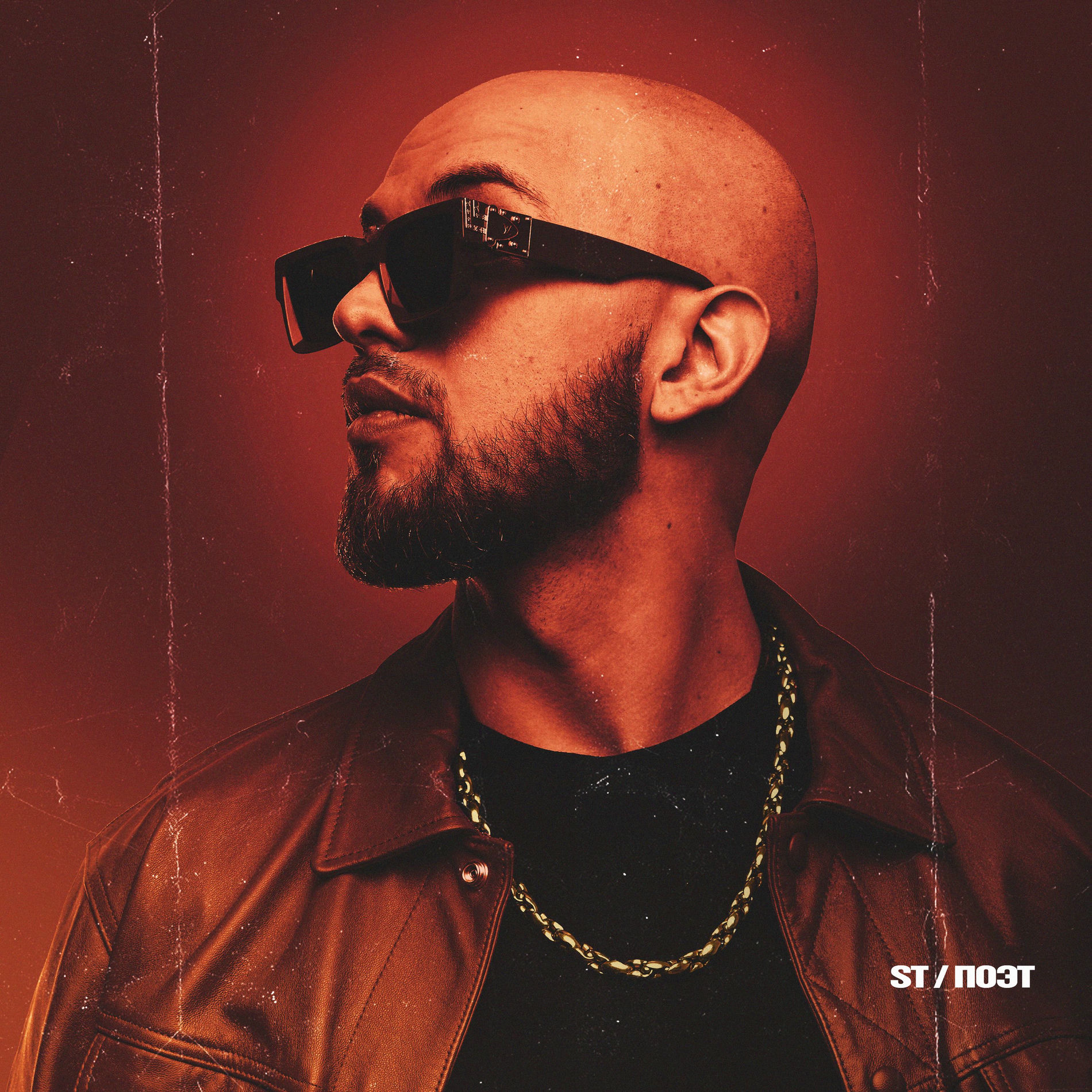 Album cover of ПОЭТ