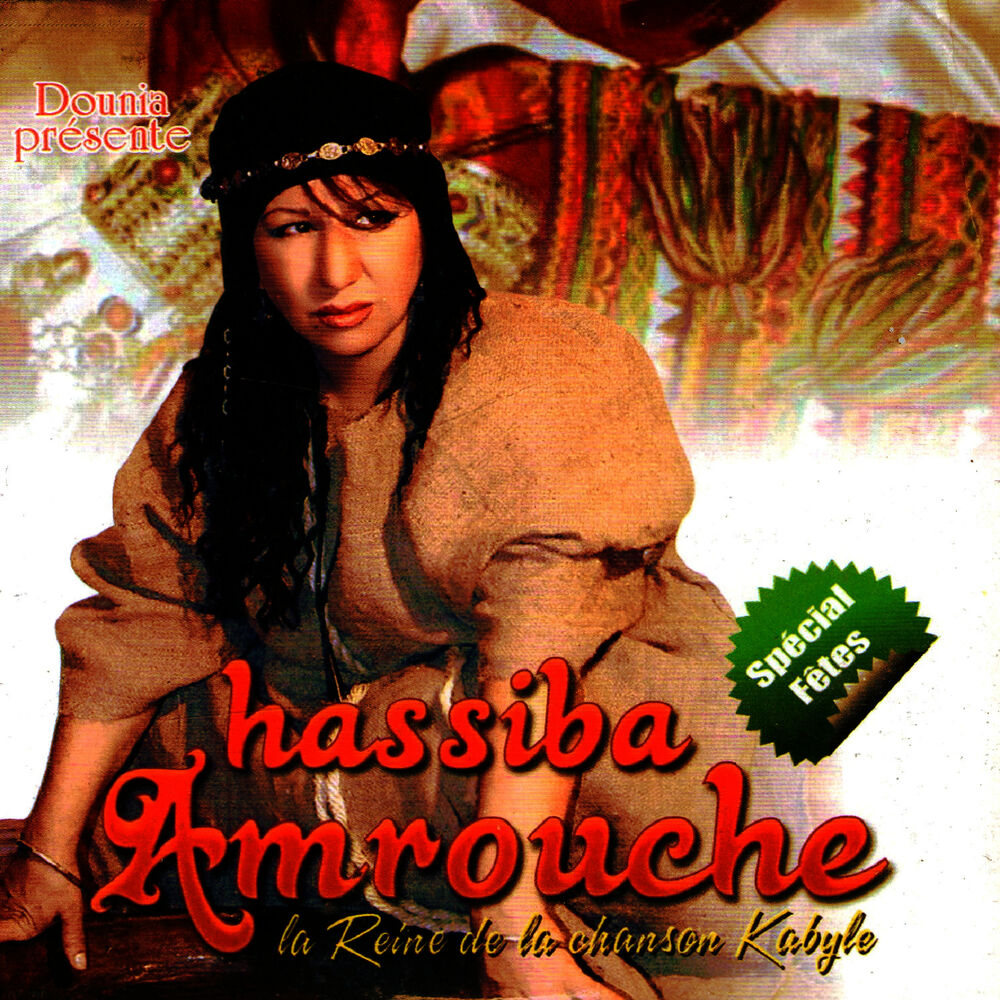 Picture of La reine de la chanson Kabyle - Spécial Fêtes