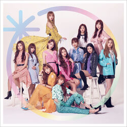 Cover of Sukito Iwasetai (WIZ*ONE Edition)